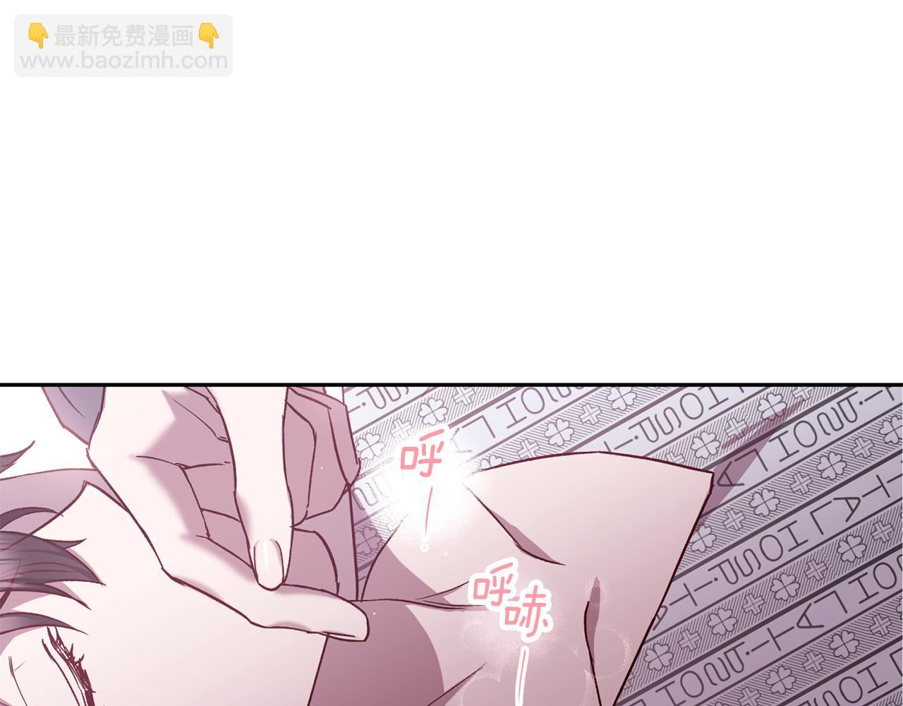 《无效抵抗 - Escape,ray》第73话 他的价值 第17页
