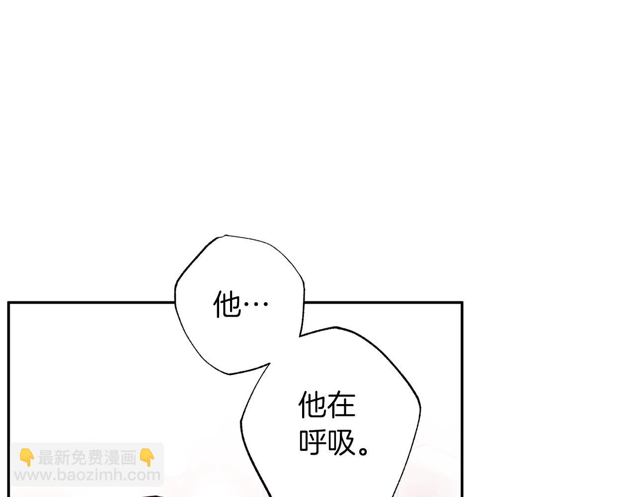 《无效抵抗 - Escape,ray》第73话 他的价值 第19页