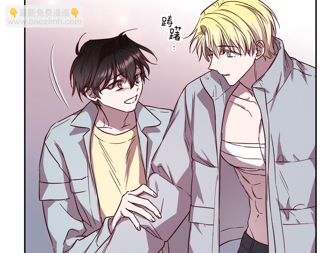 《无效抵抗 - Escape,ray》第73话 他的价值 第22页