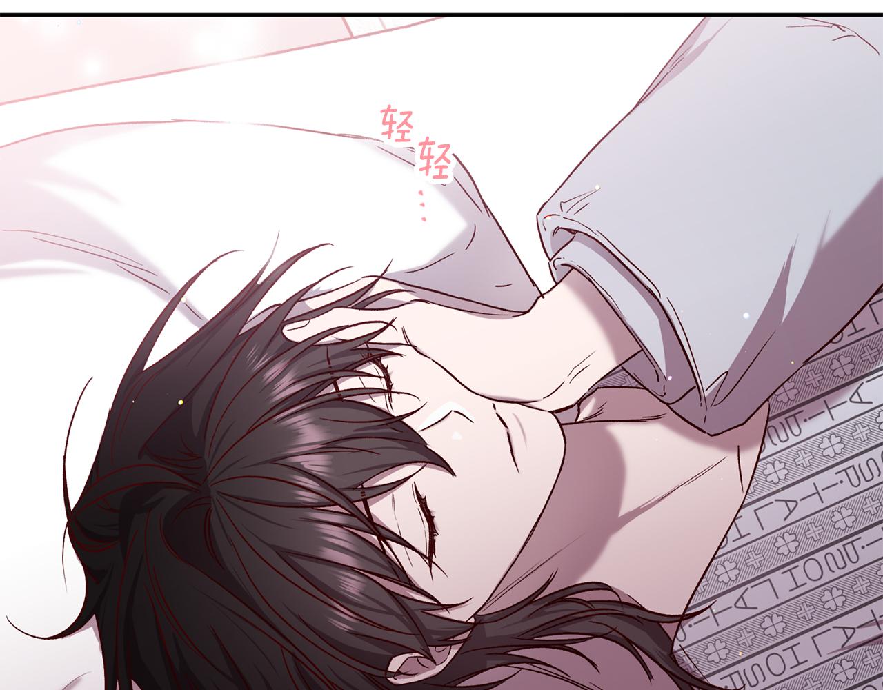 《无效抵抗 - Escape,ray》第73话 他的价值 第24页