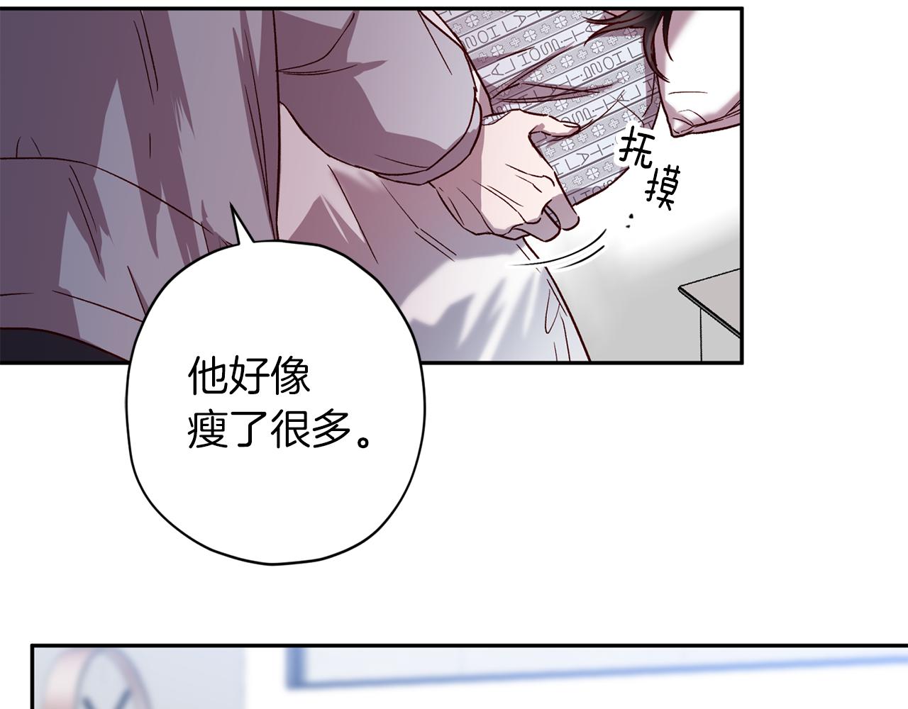 《无效抵抗 - Escape,ray》第73话 他的价值 第28页