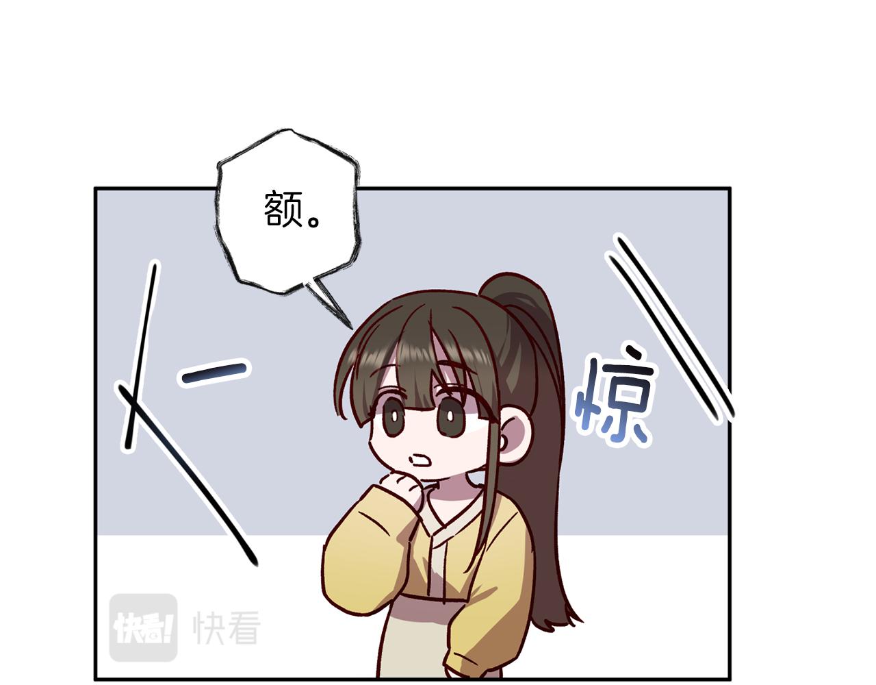 《无效抵抗 - Escape,ray》第73话 他的价值 第34页