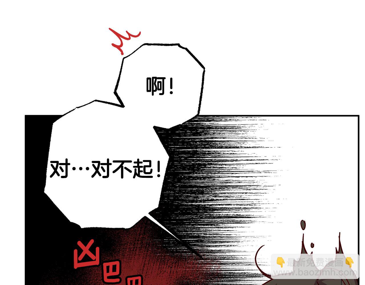 《无效抵抗 - Escape,ray》第73话 他的价值 第35页