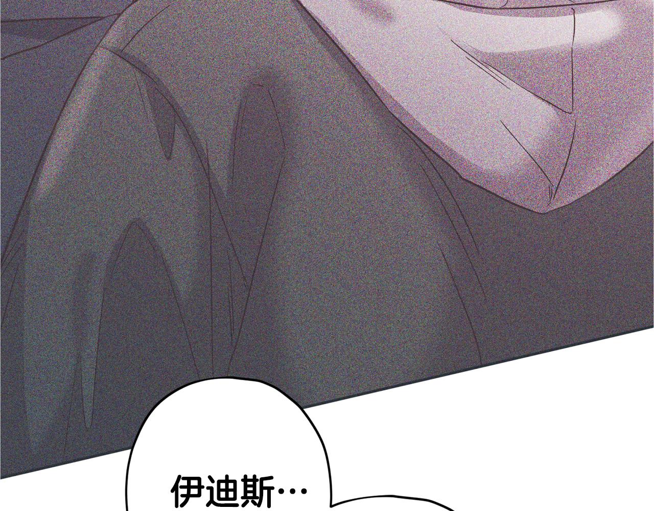 《无效抵抗 - Escape,ray》第73话 他的价值 第42页
