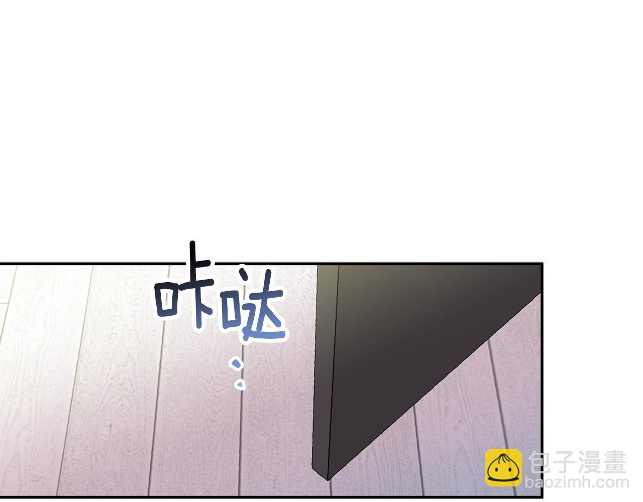 《无效抵抗 - Escape,ray》第73话 他的价值 第4页