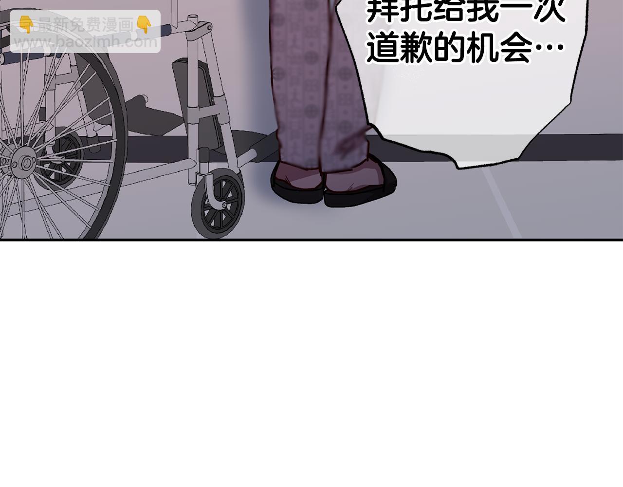 《无效抵抗 - Escape,ray》第77话 决定 第16页