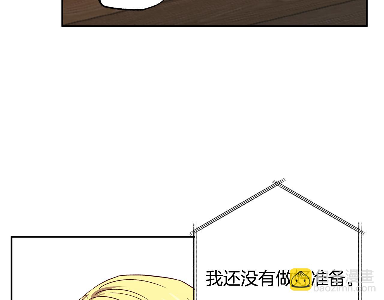 《无效抵抗 - Escape,ray》第77话 决定 第19页