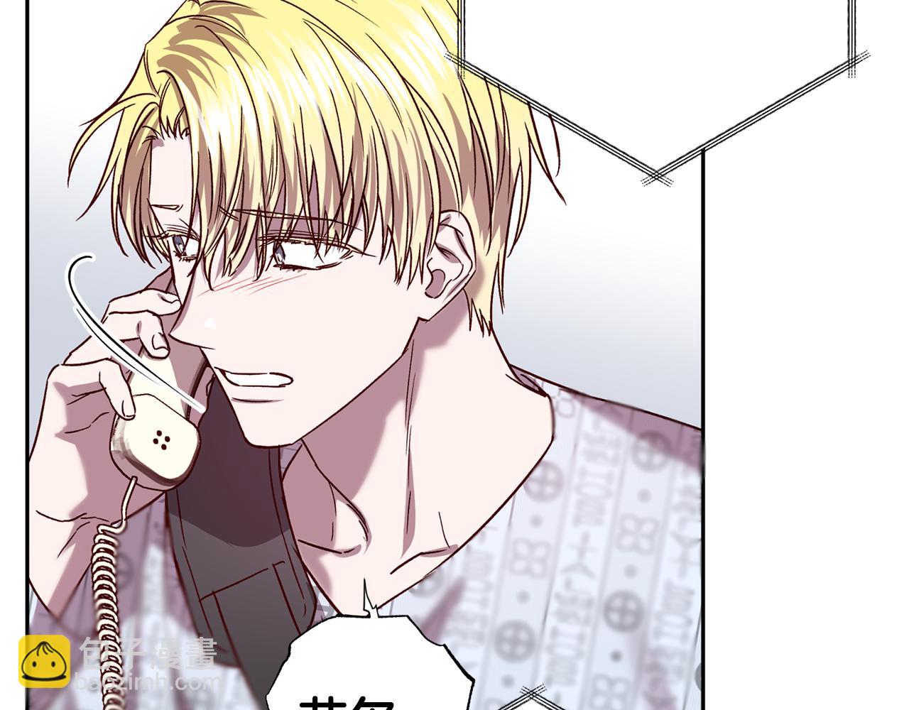 《无效抵抗 - Escape,ray》第77话 决定 第20页