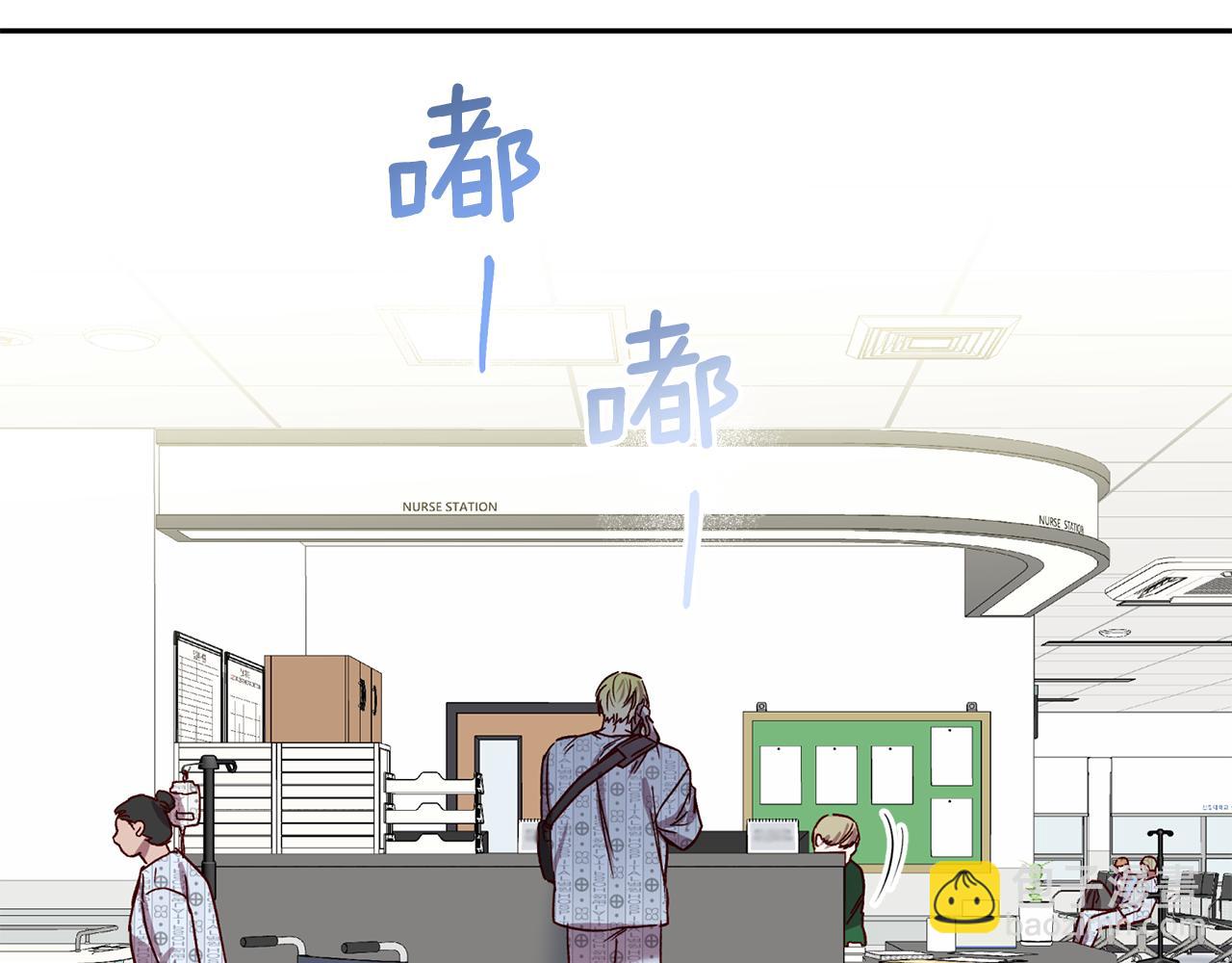 《无效抵抗 - Escape,ray》第77话 决定 第22页