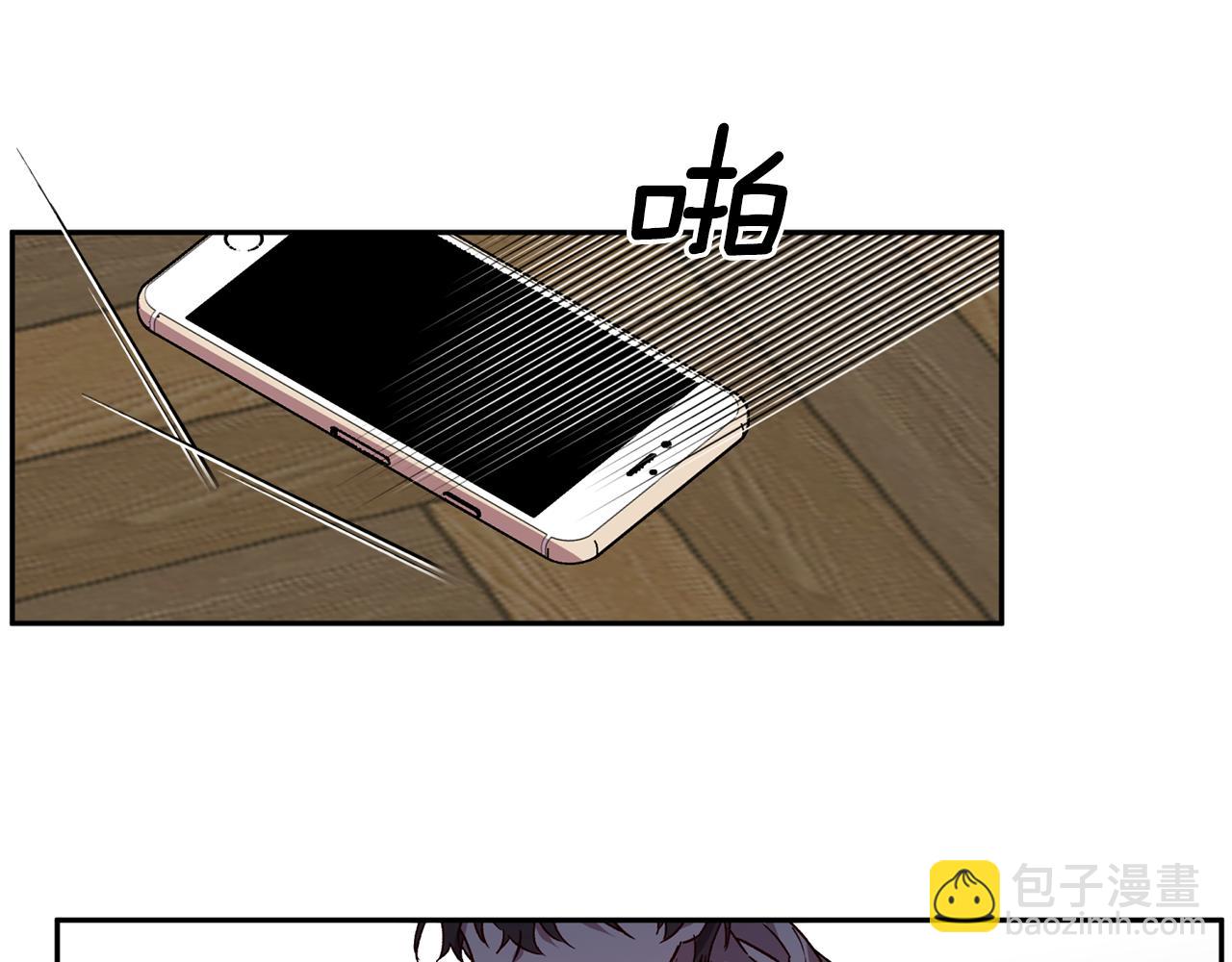 《无效抵抗 - Escape,ray》第77话 决定 第24页