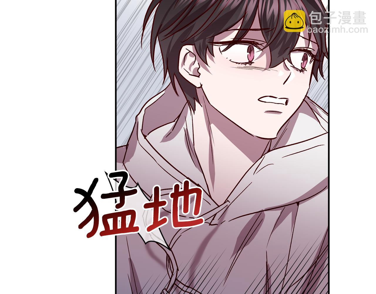 《无效抵抗 - Escape,ray》第77话 决定 第31页