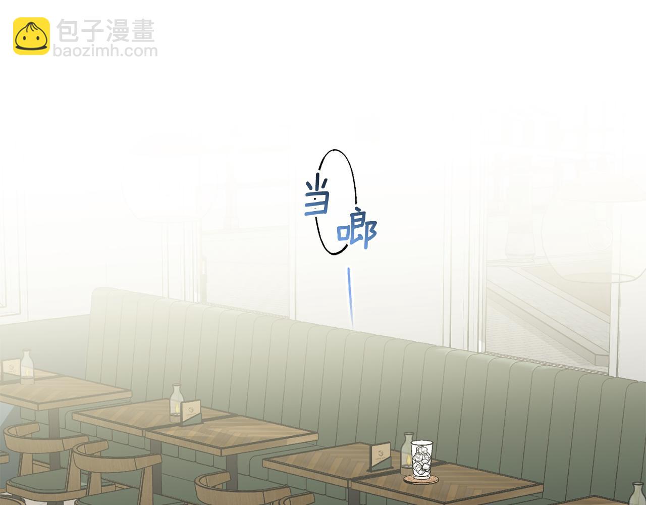 《无效抵抗 - Escape,ray》第77话 决定 第35页