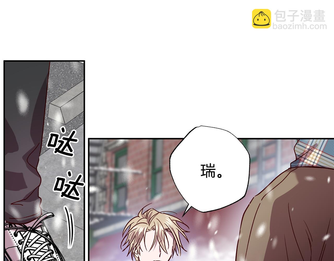 《无效抵抗 - Escape,ray》第77话 决定 第43页