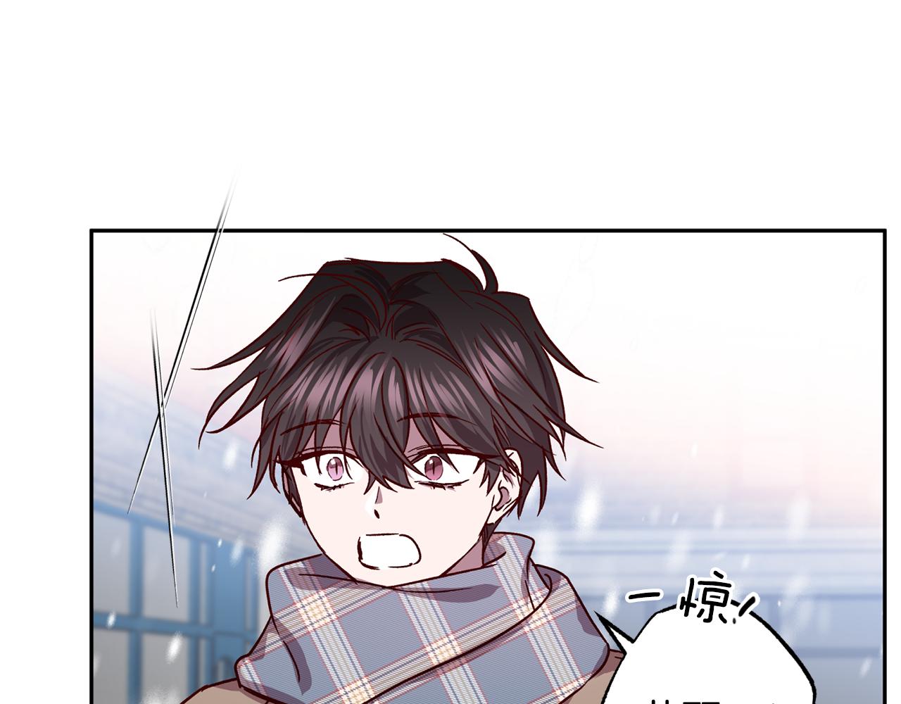 《无效抵抗 - Escape,ray》第77话 决定 第45页