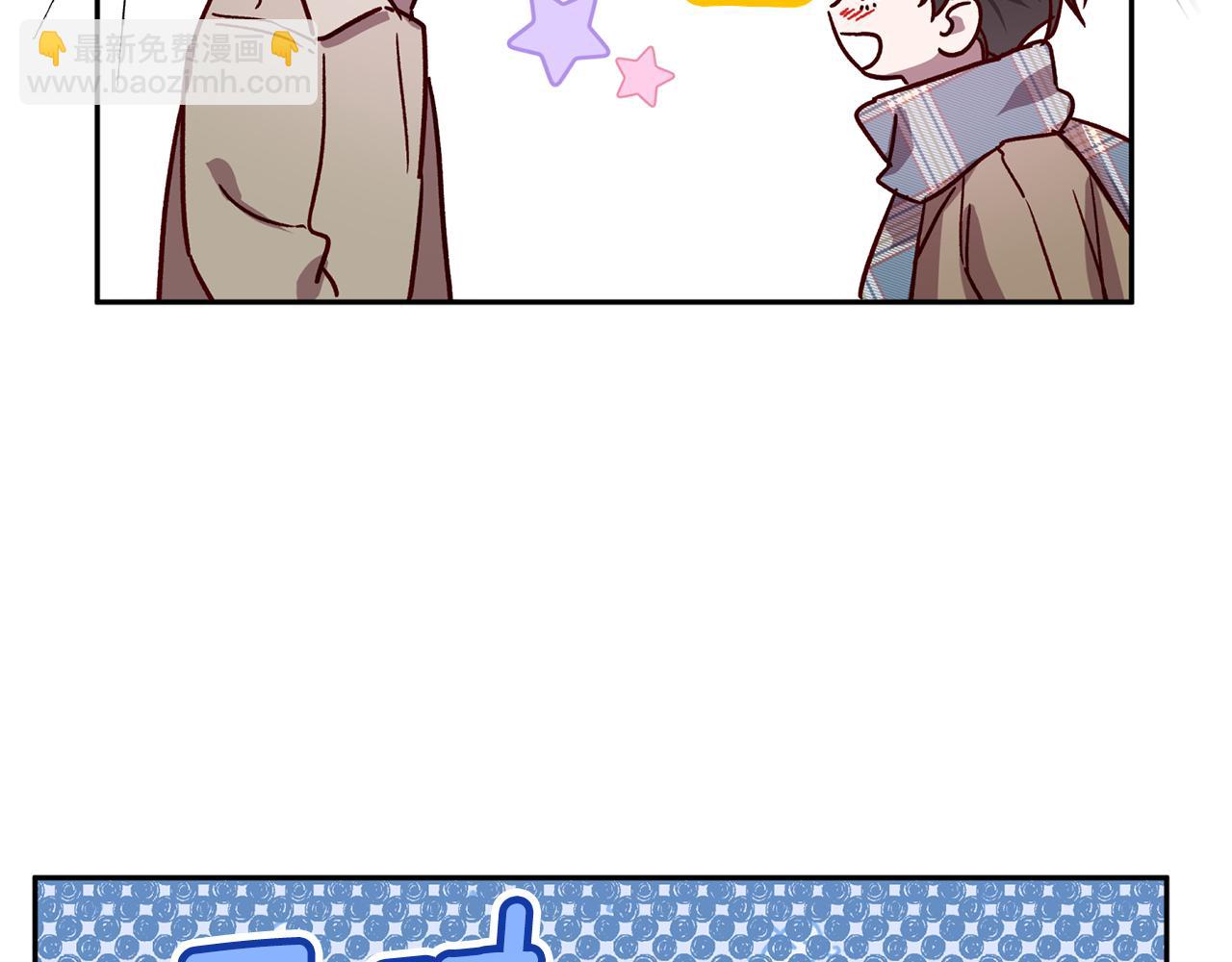 《无效抵抗 - Escape,ray》第77话 决定 第48页