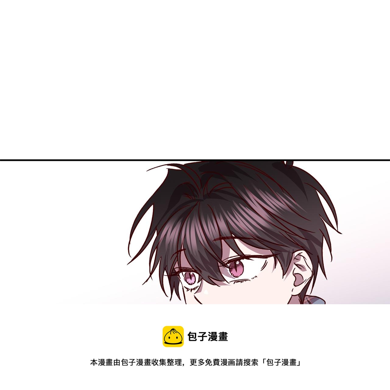 《无效抵抗 - Escape,ray》第77话 决定 第50页
