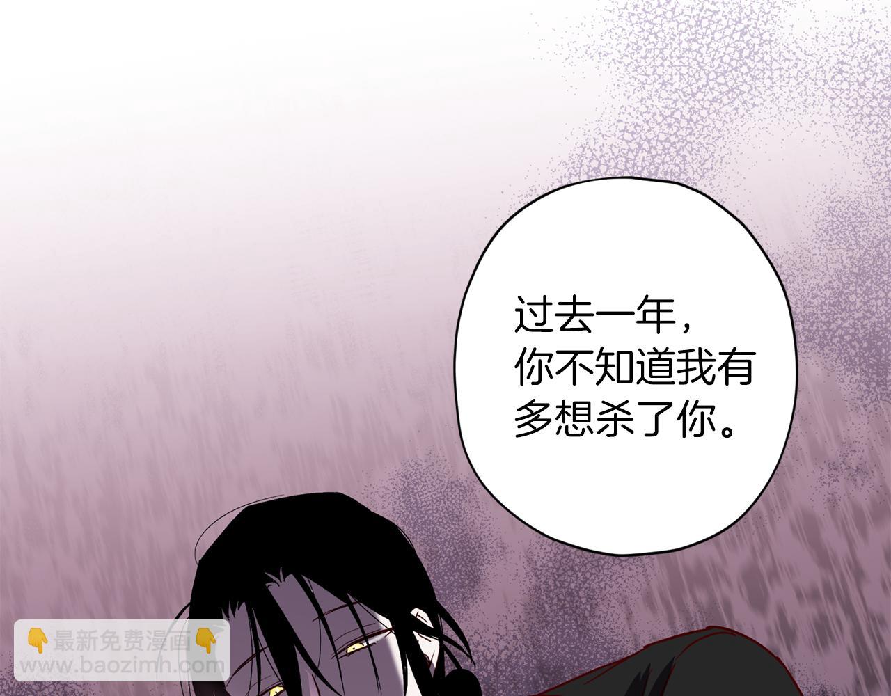 《无效抵抗 - Escape,ray》第64话 无能为力 第12页