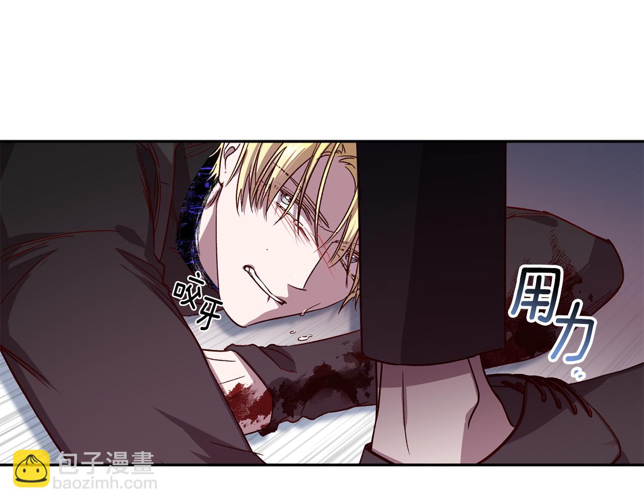 《无效抵抗 - Escape,ray》第64话 无能为力 第15页