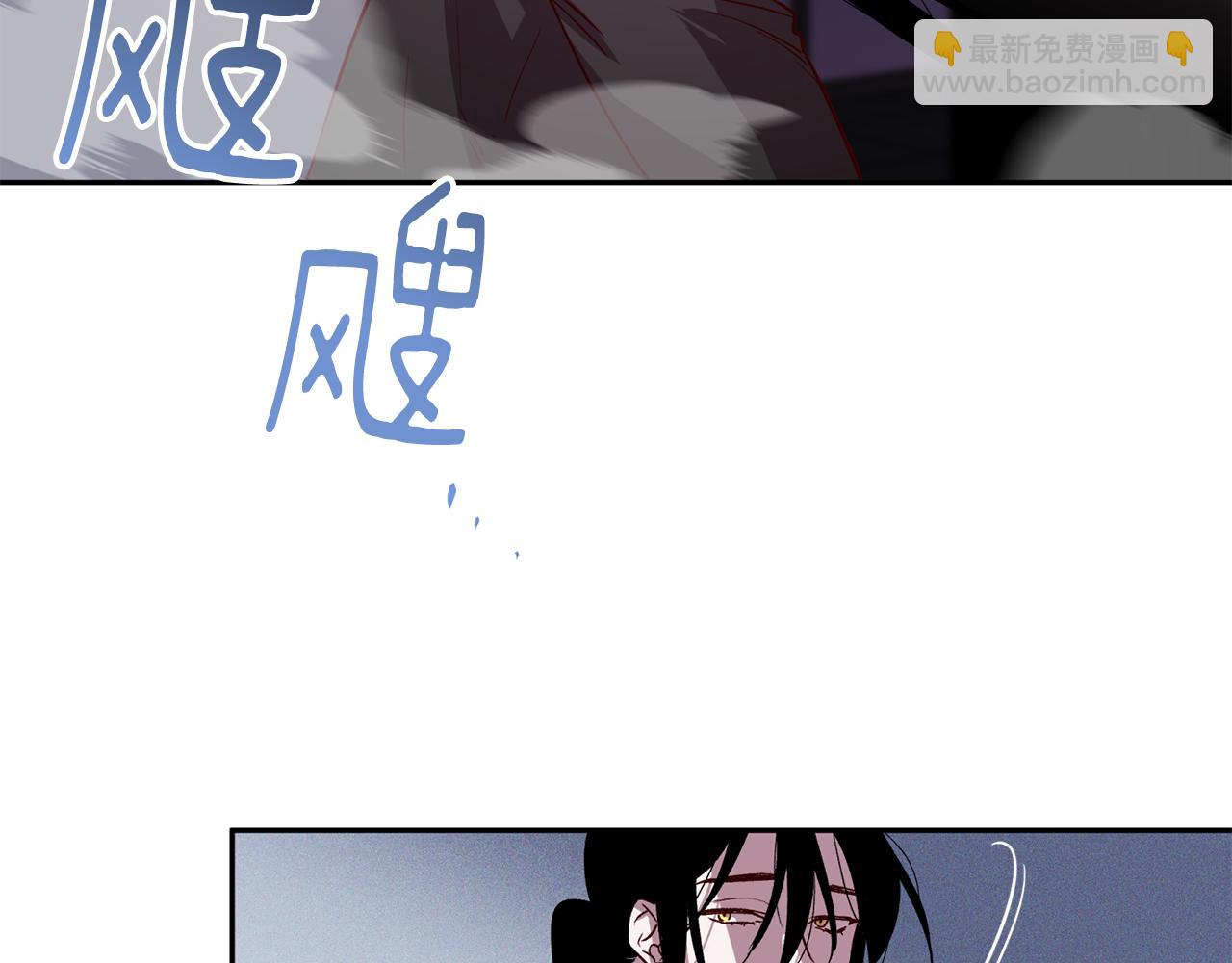 《无效抵抗 - Escape,ray》第64话 无能为力 第17页