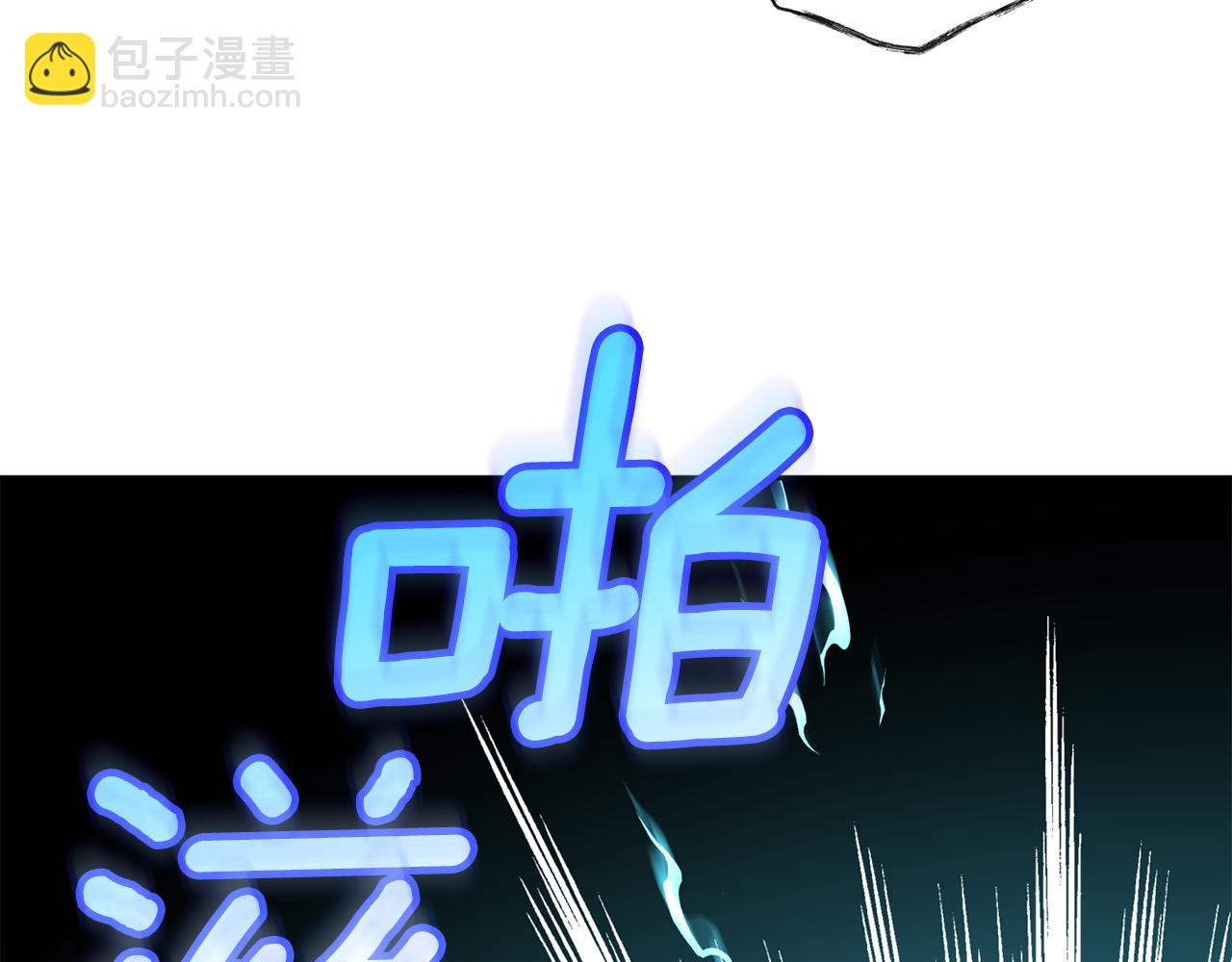 《无效抵抗 - Escape,ray》第64话 无能为力 第21页