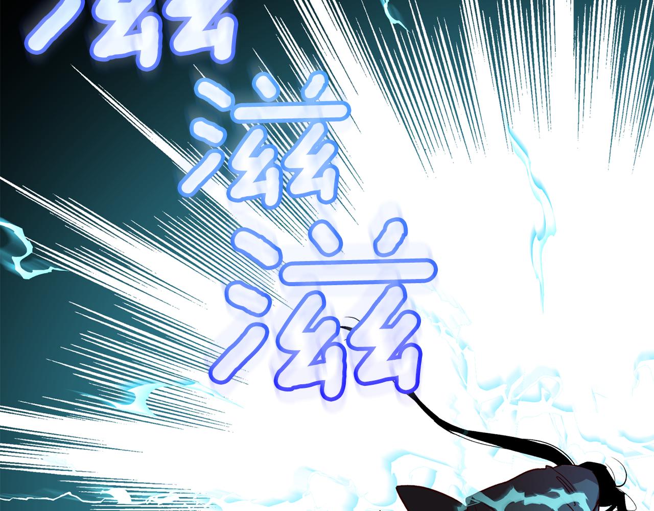 《无效抵抗 - Escape,ray》第64话 无能为力 第22页