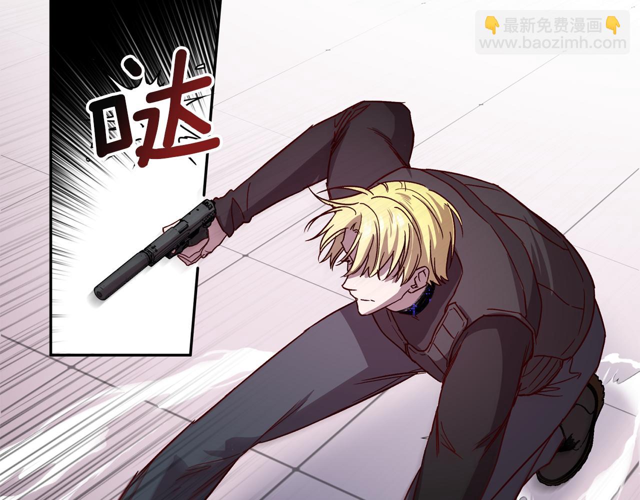 《无效抵抗 - Escape,ray》第64话 无能为力 第28页