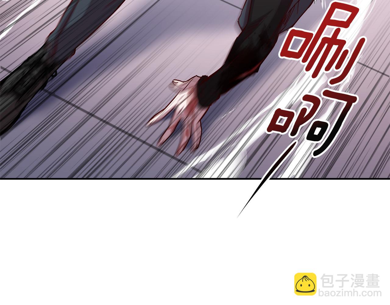 《无效抵抗 - Escape,ray》第64话 无能为力 第29页