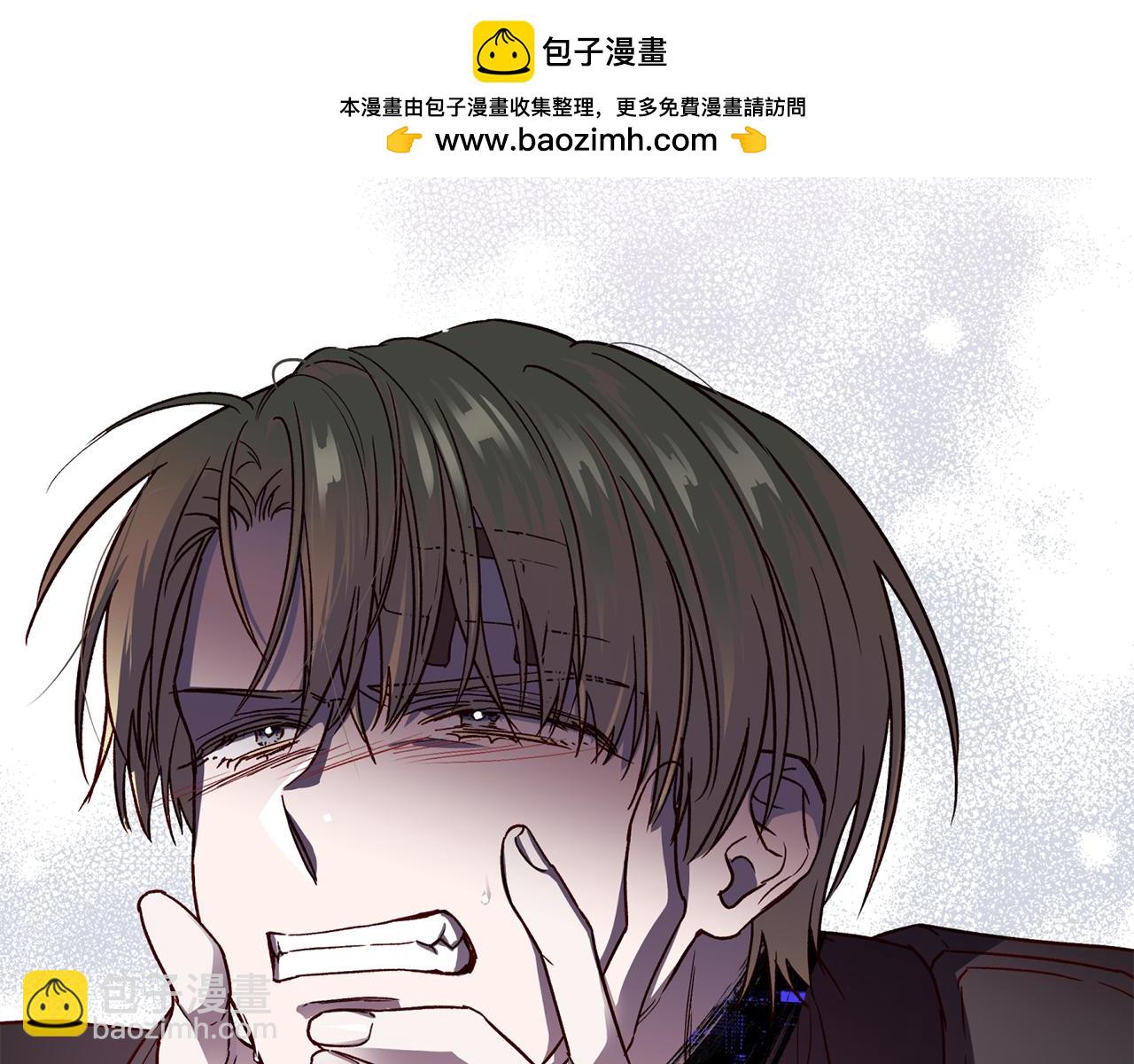 《无效抵抗 - Escape,ray》第64话 无能为力 第2页