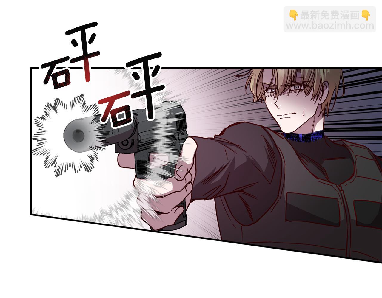 《无效抵抗 - Escape,ray》第64话 无能为力 第31页