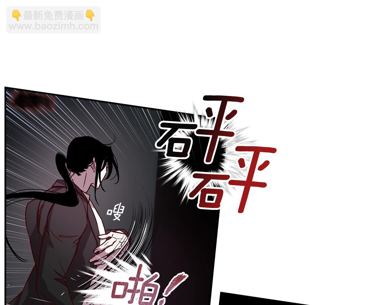 《无效抵抗 - Escape,ray》第64话 无能为力 第32页