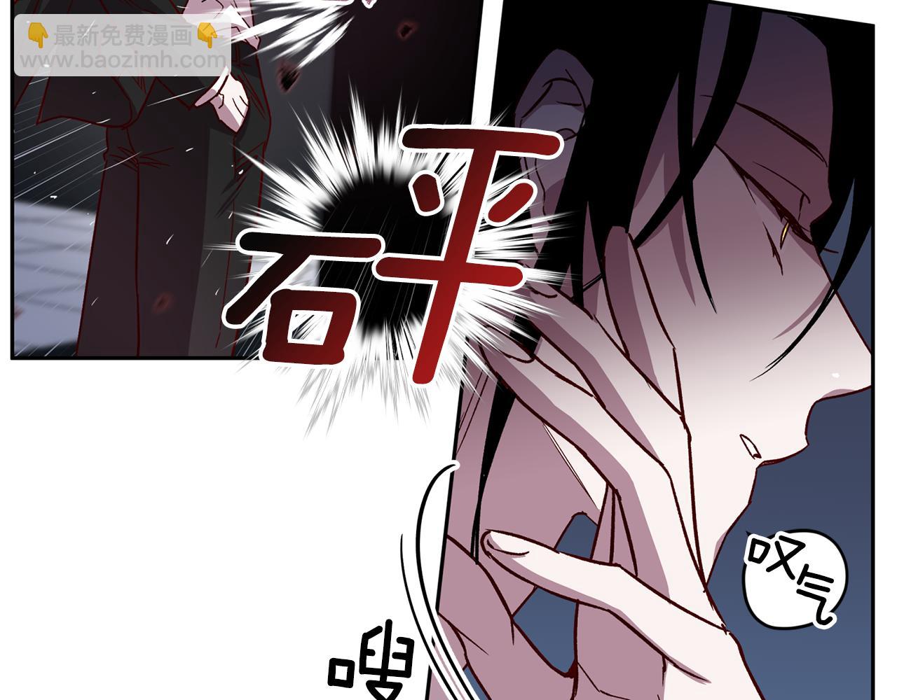 《无效抵抗 - Escape,ray》第64话 无能为力 第33页