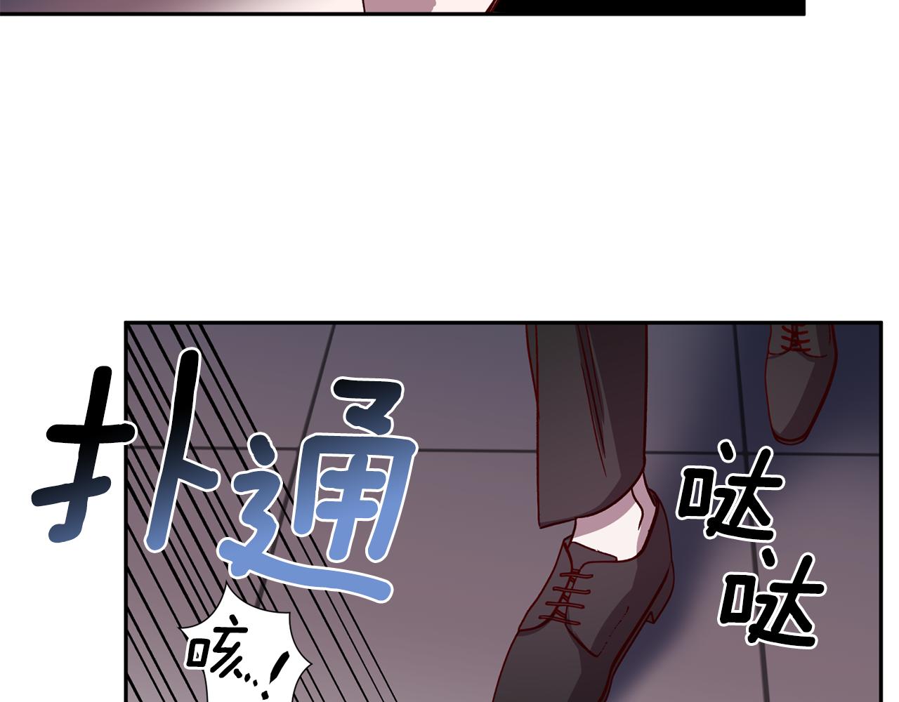 《无效抵抗 - Escape,ray》第64话 无能为力 第37页