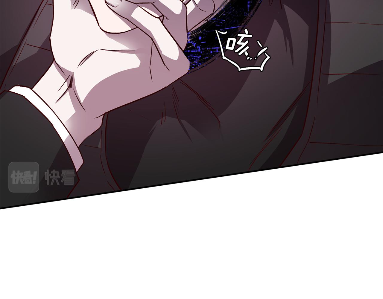 《无效抵抗 - Escape,ray》第64话 无能为力 第3页