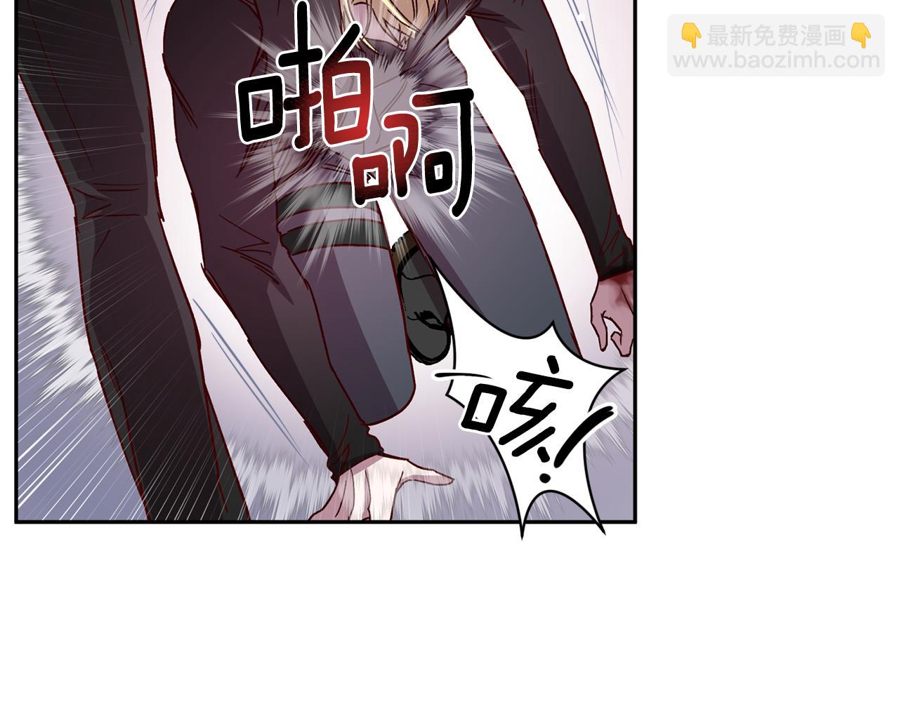 《无效抵抗 - Escape,ray》第64话 无能为力 第43页