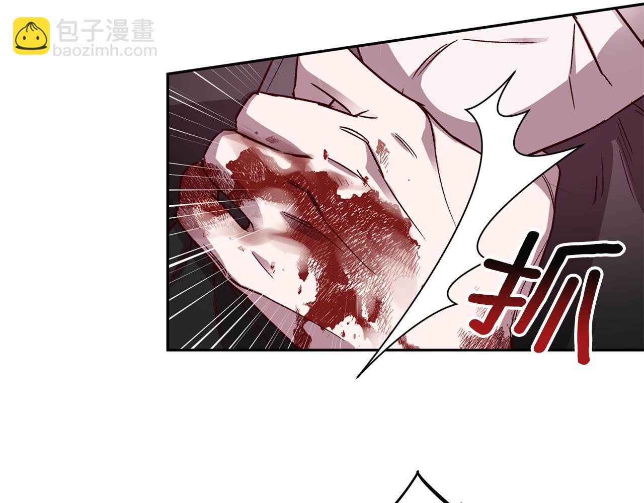 《无效抵抗 - Escape,ray》第64话 无能为力 第4页