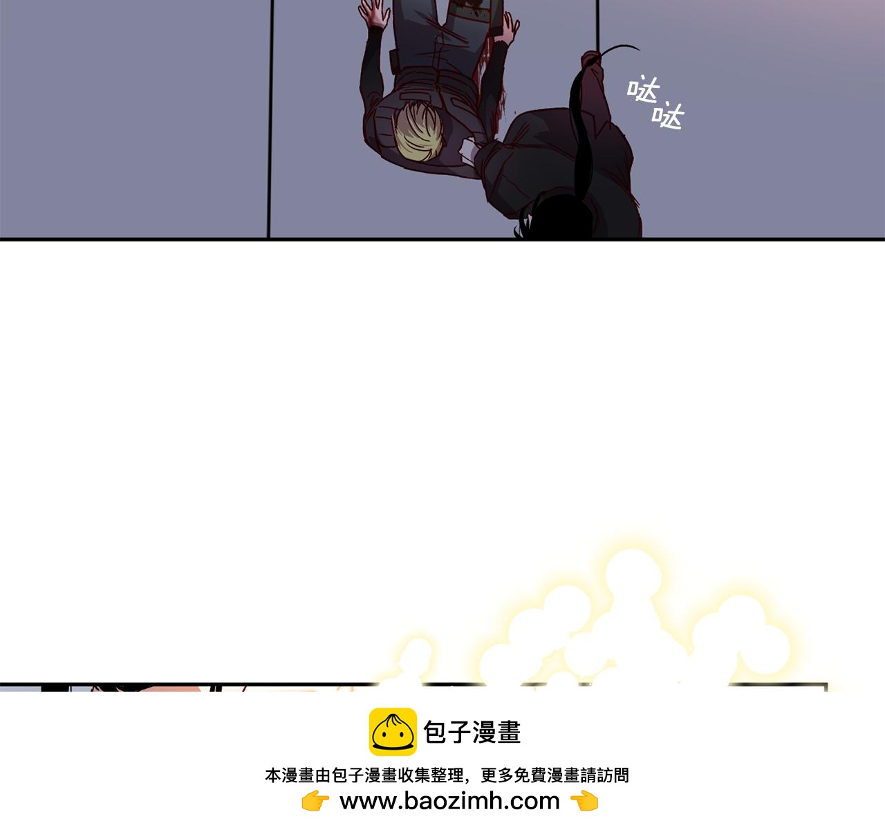 《无效抵抗 - Escape,ray》第64话 无能为力 第50页
