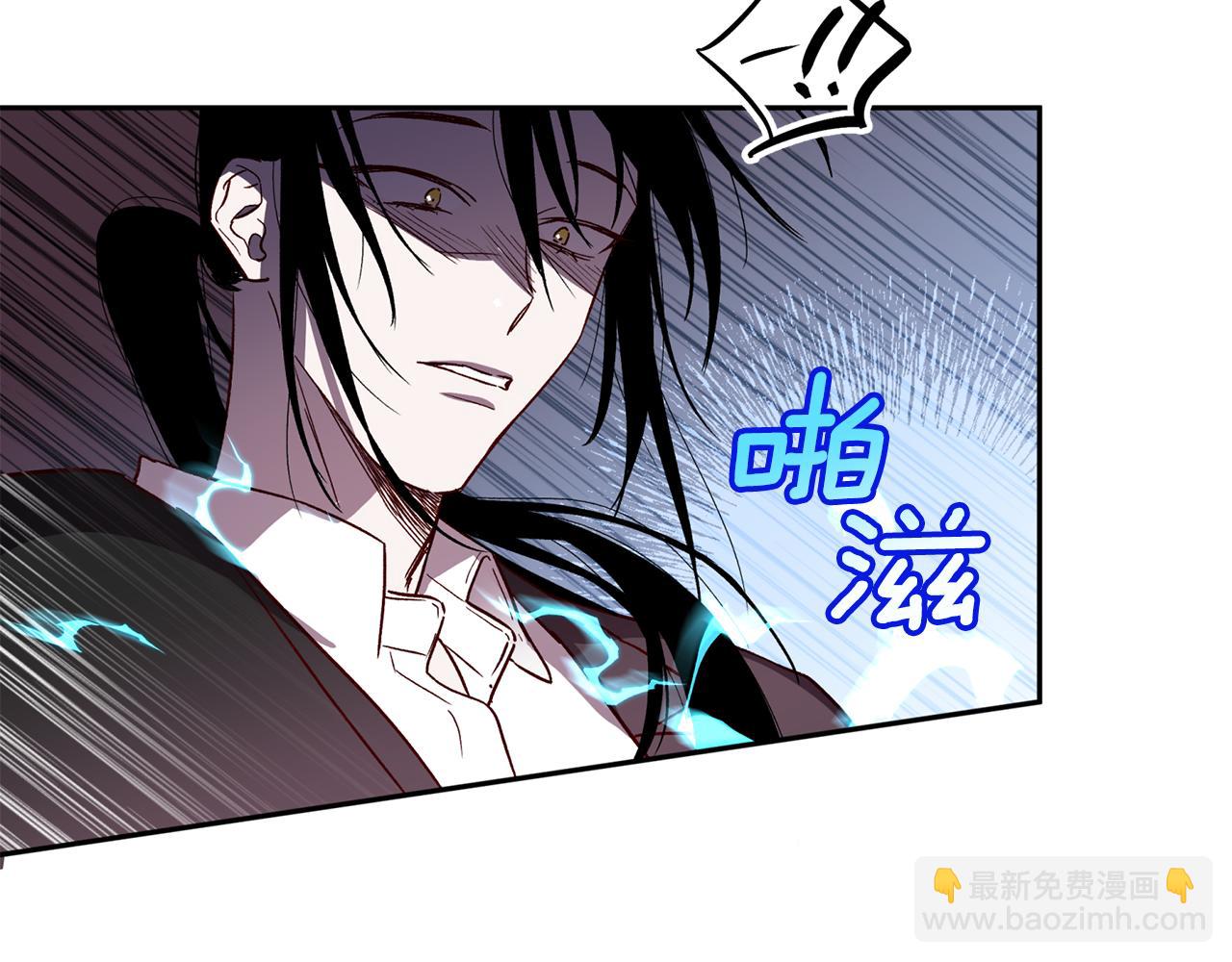 《无效抵抗 - Escape,ray》第64话 无能为力 第5页