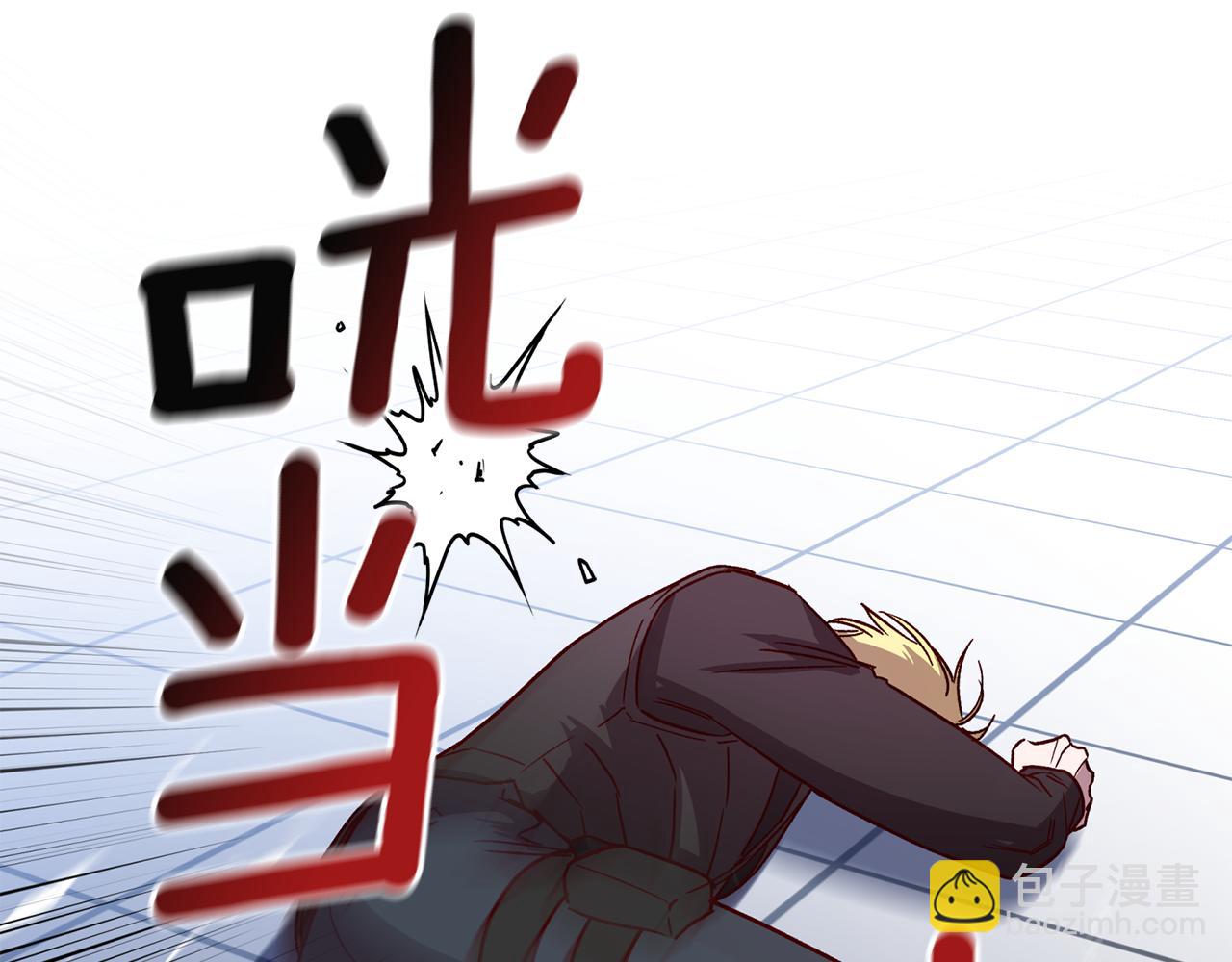 《无效抵抗 - Escape,ray》第64话 无能为力 第6页