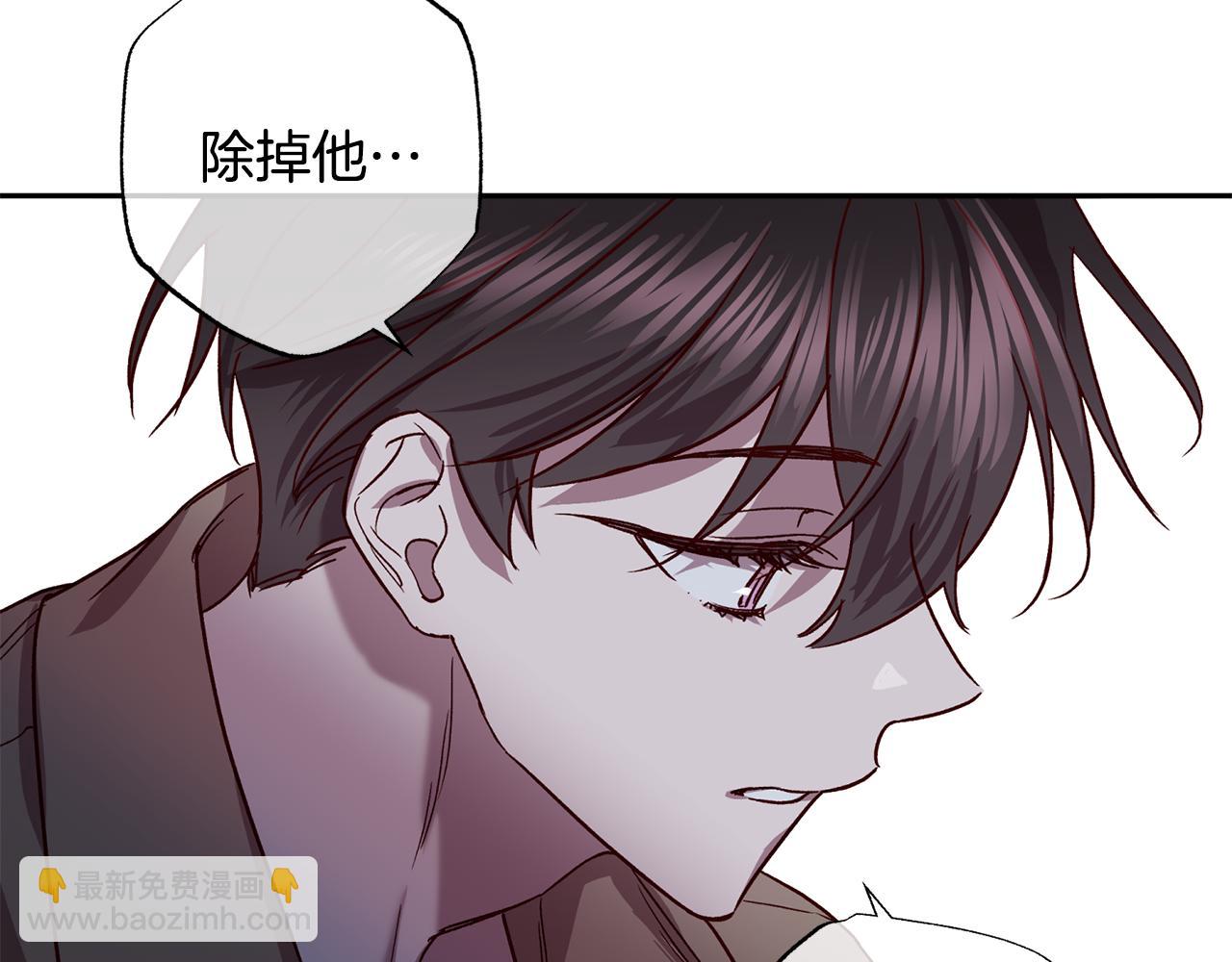 《无效抵抗 - Escape,ray》第78话 领悟到了 第22页