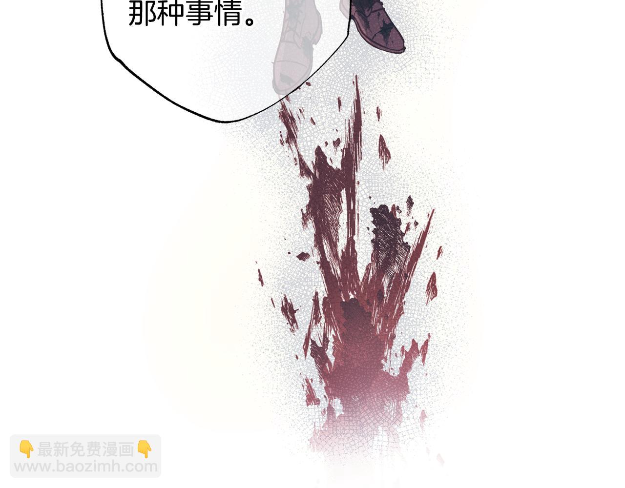 《无效抵抗 - Escape,ray》第78话 领悟到了 第25页