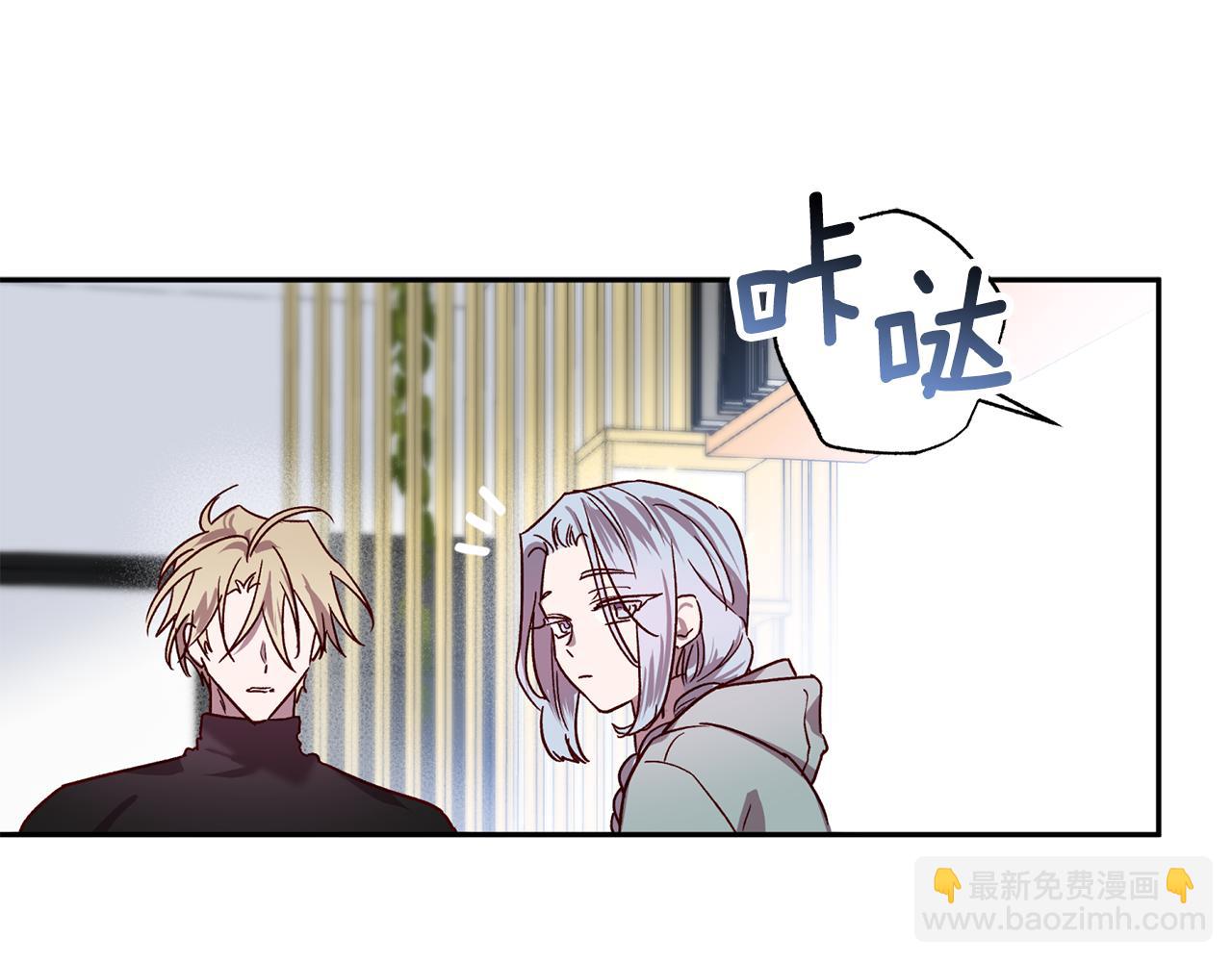《无效抵抗 - Escape,ray》第78话 领悟到了 第4页