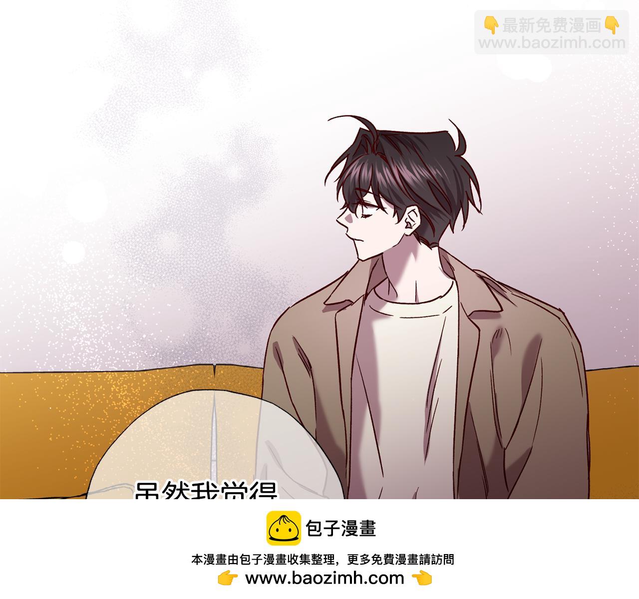 《无效抵抗 - Escape,ray》第78话 领悟到了 第50页