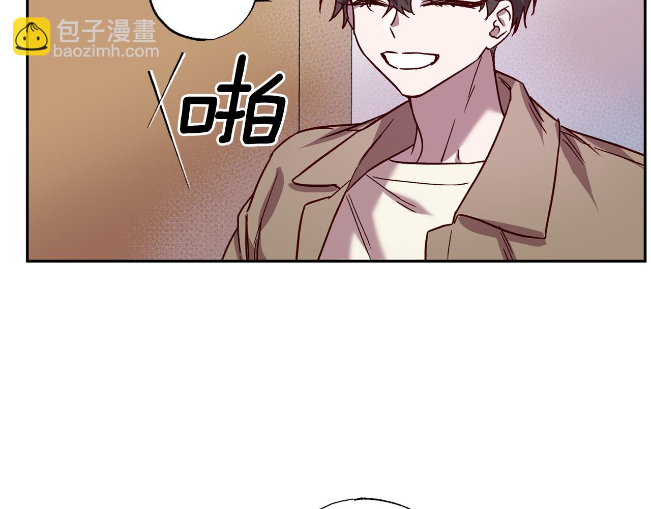 《无效抵抗 - Escape,ray》第78话 领悟到了 第6页
