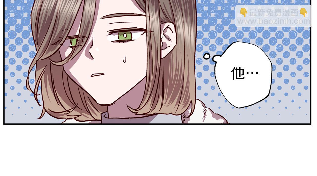 《无效抵抗 - Escape,ray》第79话 地狱里 第13页