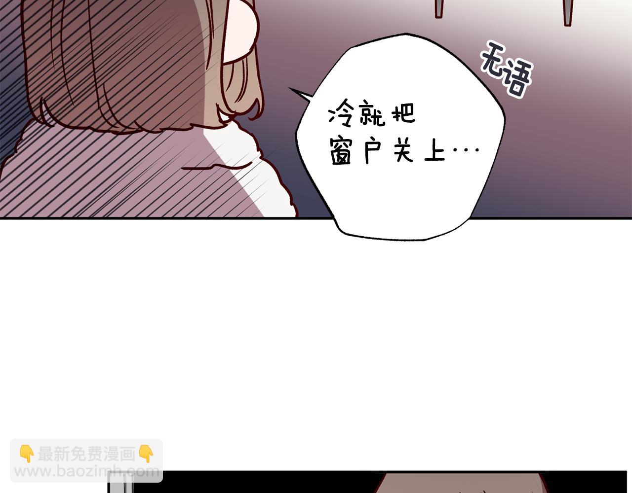 《无效抵抗 - Escape,ray》第79话 地狱里 第15页