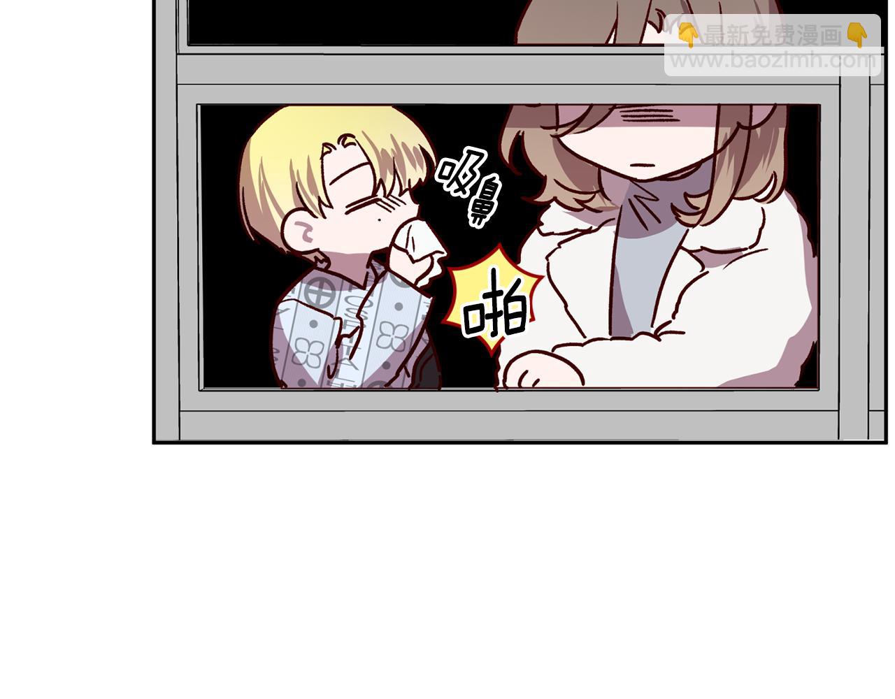 《无效抵抗 - Escape,ray》第79话 地狱里 第16页