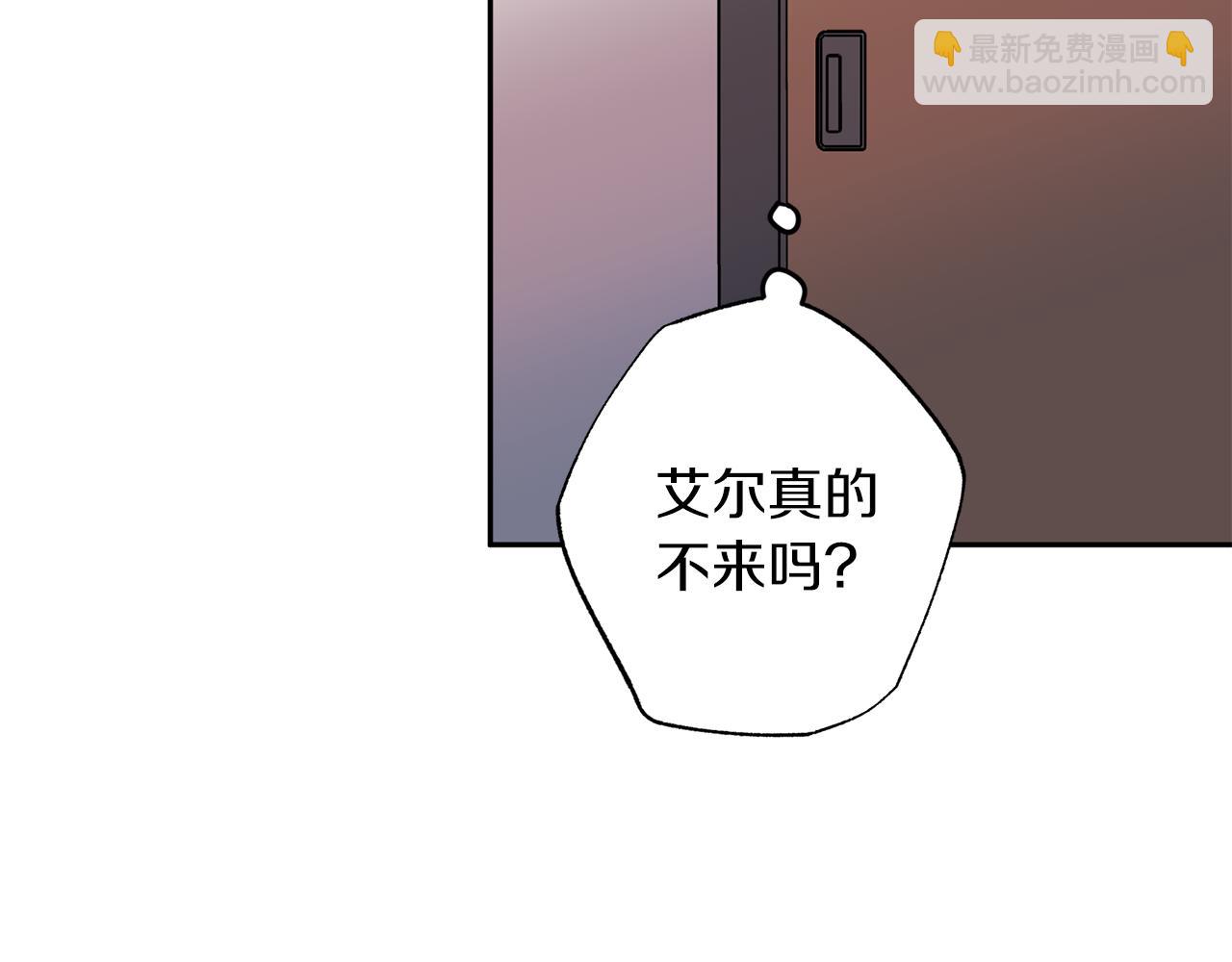 《无效抵抗 - Escape,ray》第79话 地狱里 第25页