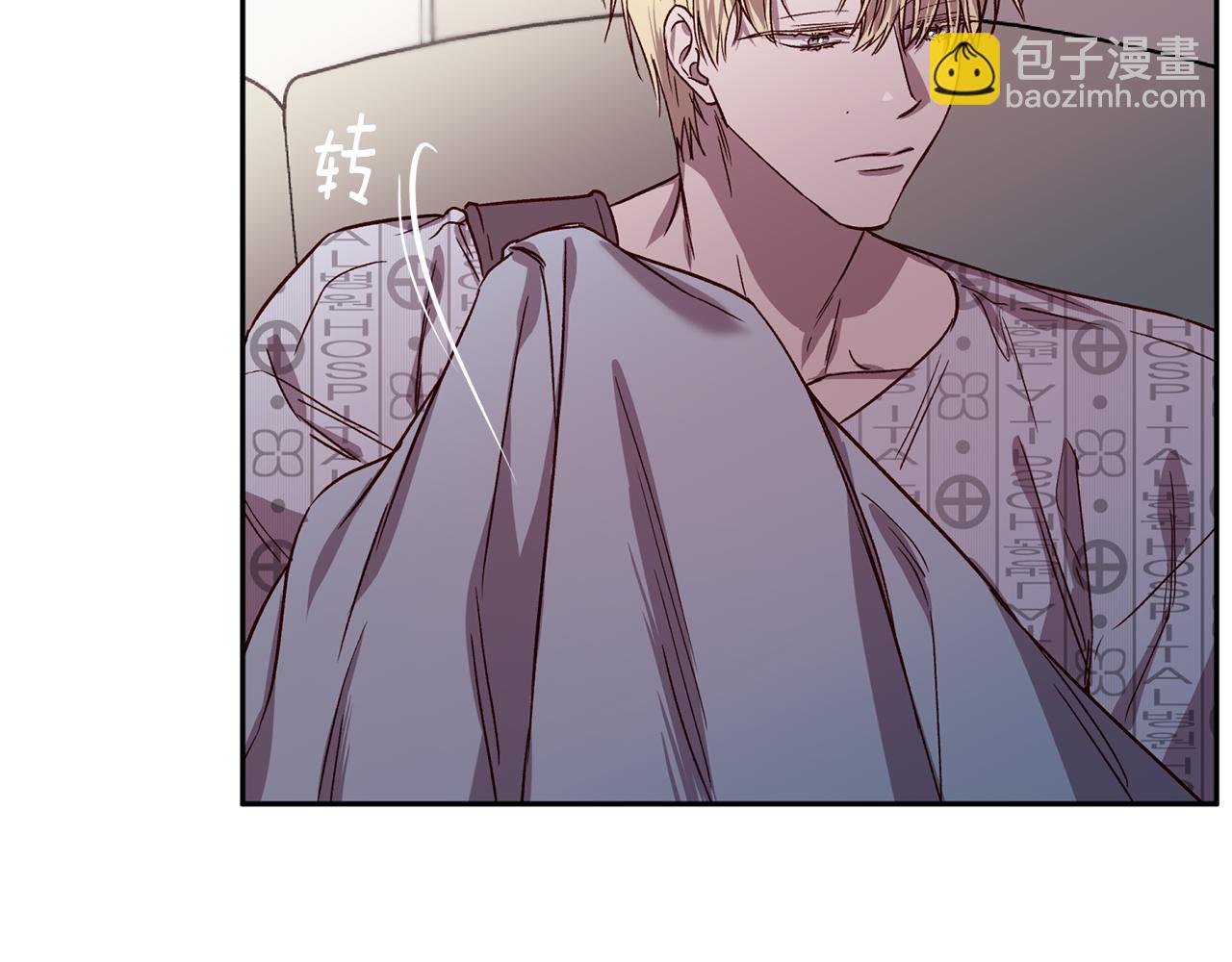 《无效抵抗 - Escape,ray》第79话 地狱里 第31页