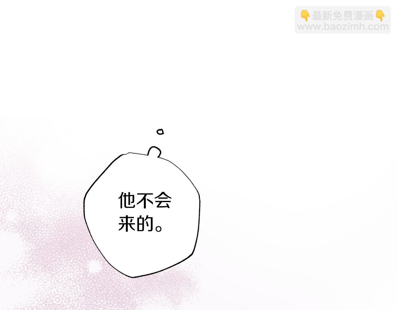 《无效抵抗 - Escape,ray》第79话 地狱里 第32页