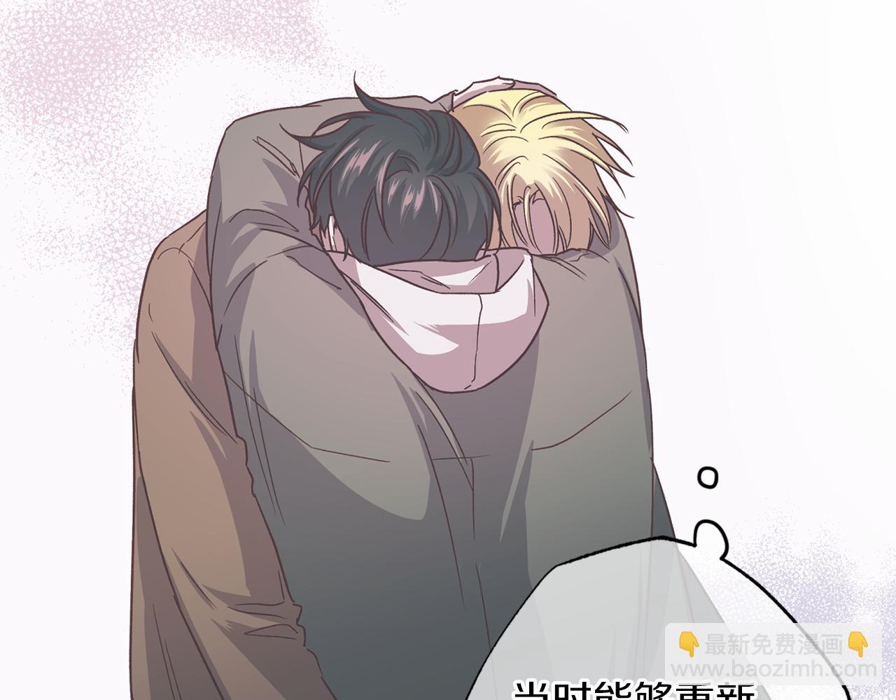 《无效抵抗 - Escape,ray》第79话 地狱里 第33页